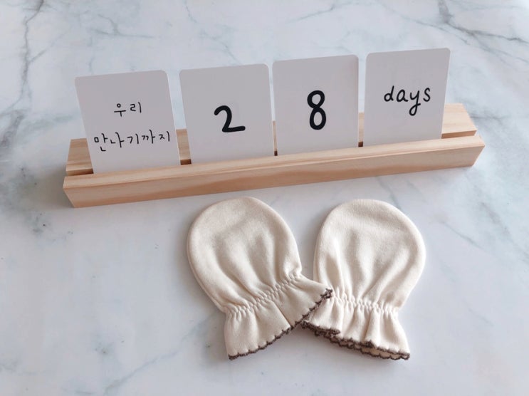  설레이는 기다림.. 신생아디데이달력 :: 소블리애 디데이 원목달력