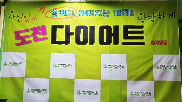  탄방동점핑 둔산동점핑 핏앤다이어트에서