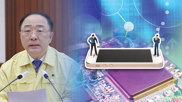  코로나 한국판 뉴딜 정책, 디지털인프라·비대면산업화· SOC디지탈화 3대 영역 중심