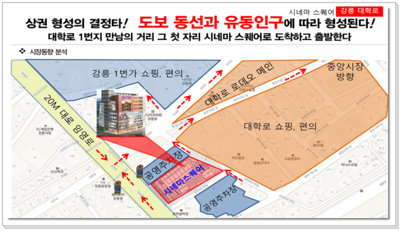 롯데시네마강릉 이미지