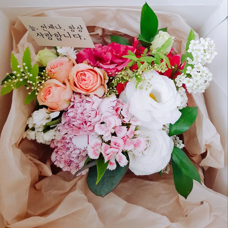  FROM.블로그씨  어버이날 선물 변천사