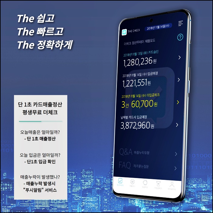  ESMPLUS로그인 가입방법 초간단 정리는 여기