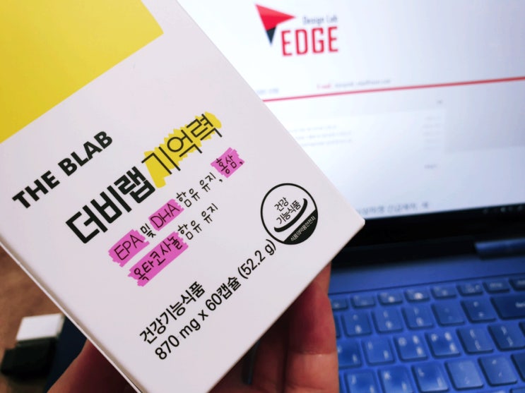  남녀노소 상관없이 섭취가능한 기억력영양제 : 더비랩기억력