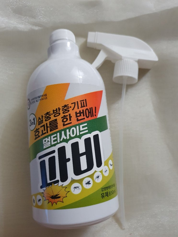  바퀴벌레약 『한바이오제약 파비』 가정용살충제 후기