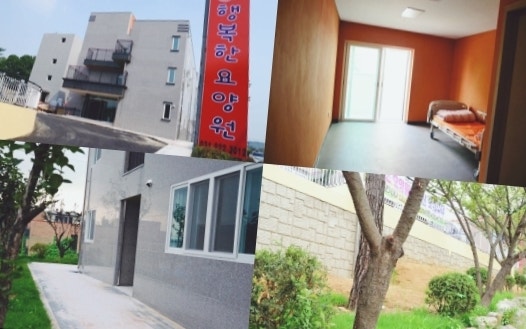 정성이 가득한 케어 수원요양원
