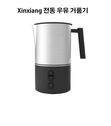  샤오미 우유 거품기 홈 카페에는 필수죠