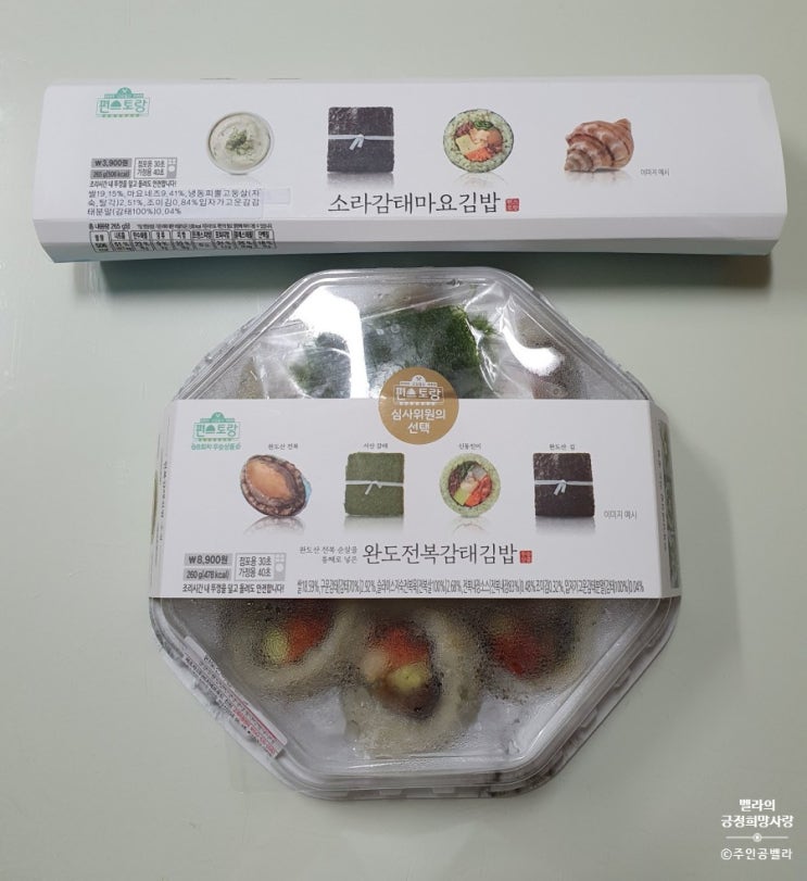[CU편의점,편스토랑]소라감태마요 김밥·완도전복감태 김밥 맛보실래요?