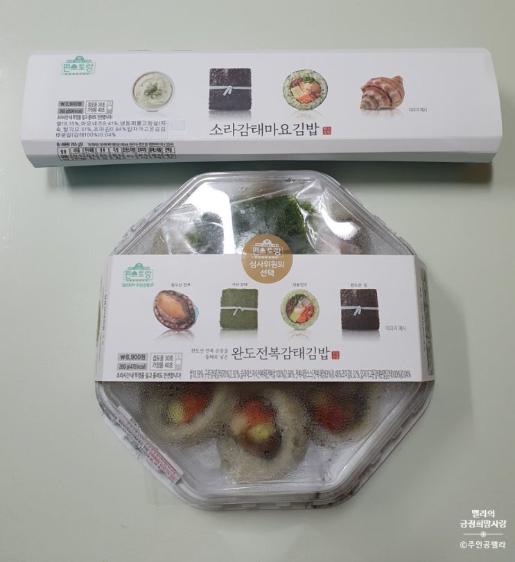  [CU편의점,편스토랑]소라감태마요 김밥·완도전복감태 김밥 맛보실래요?
