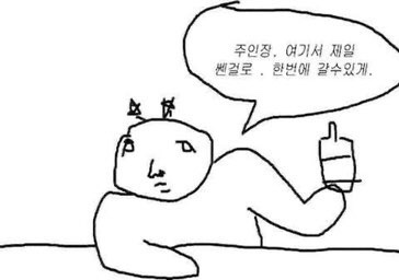  [2020년 4월] 4월도 집에 있었죠 뭐