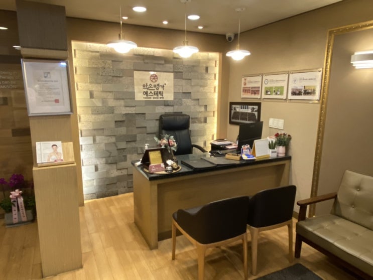  작은얼굴관리는 약손명가 광명점에서 / 광명사거리 피부샵