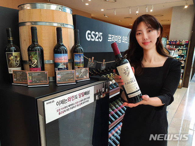 넘버3에로이카 프리미엄 와인 베토벤 탄생 250주년 헌정 넘버3에로이카 프리미엄 와인 베토벤 탄생 250주년 헌정