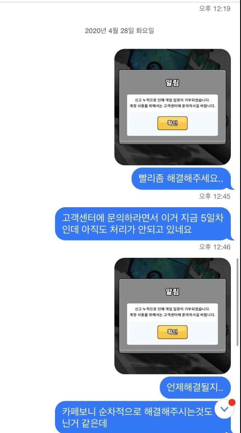 랜덤다이스 신고누적 아니 너무 억울해 : 네이버 블로그 랜덤다이스 신고누적 아니 너무 억울해 : 네이버 블로그
