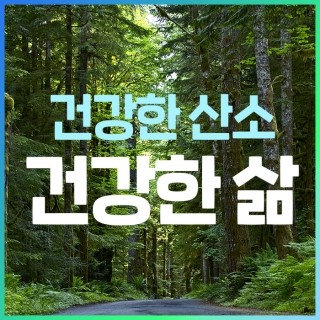  반려동물과 건강한 삶을 위한 기업, 옥서스 인터시스템