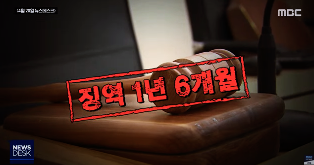 손정우 아버지의 애끓는 호소... 그러나 손정우 아버지의 애끓는 호소... 그러나