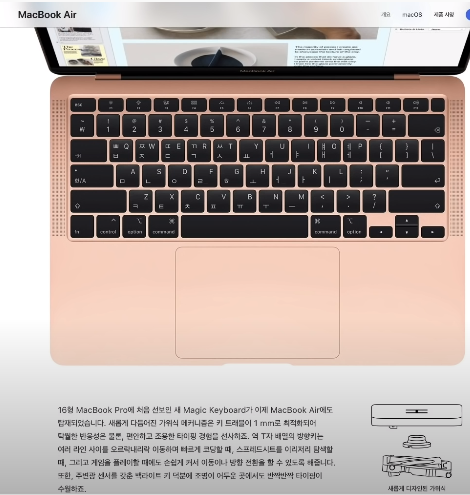  맥북에어 13인치 2020 vs 맥북프로 2019 스팩 비교