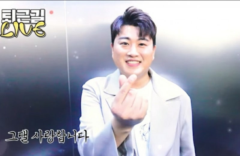 김호중 신곡 / 나보다 더 사랑해요 / 쇼챔피언 퇴근길 라이브 / 김호중 뮤직비디오 / 김호중 ....
