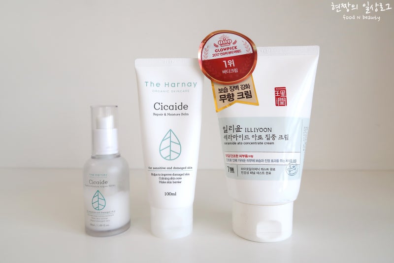 아토피로션 순하게 관리해요 5