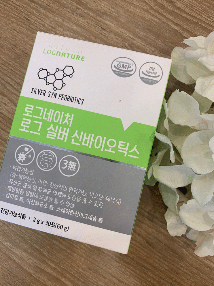  [트루리뷰] 어버이날선물 추천 받고 득템