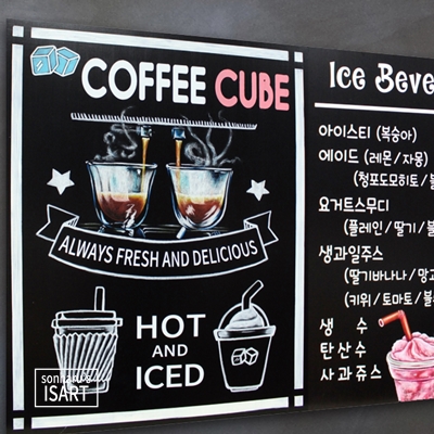  초크아트 카페메뉴판 주문제작