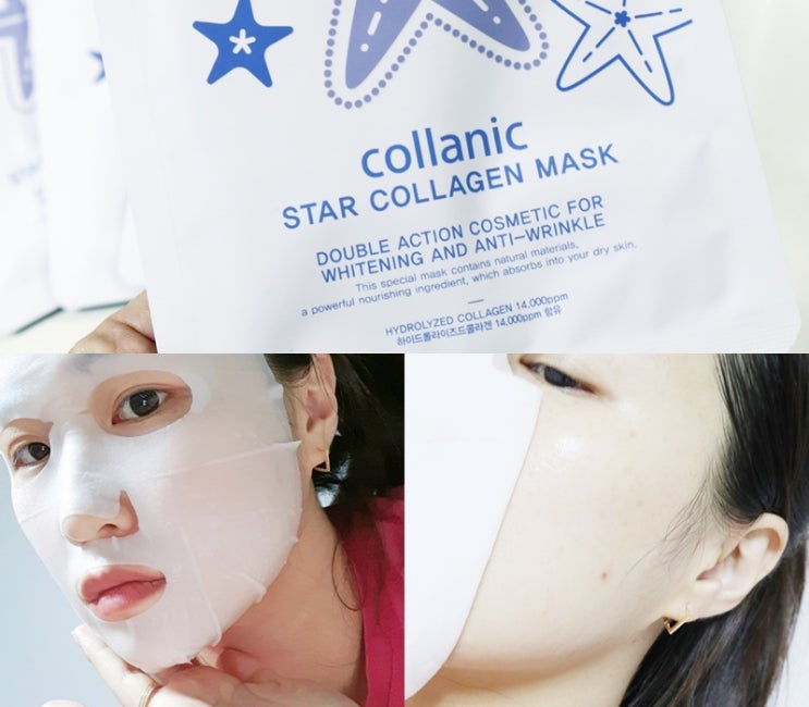  콜라닉 스타 콜라겐마스크팩 수분크림 듬뿍 바른 듯 촉촉해요