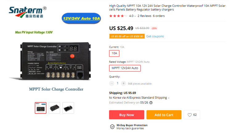  MPPT 10A / 20A Solar Charger Controller - MT2410 / MT2420 (주문취소)