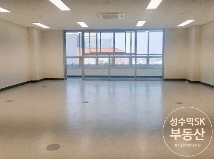  【성수동 사무실】임대/42.14평                                  보증금 2,000만원/월세 200만원