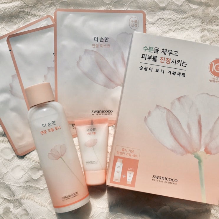  [리뷰] 스와니코코 더 순한 연꽃 기획세트 / 연꽃 마스크팩 (추천!)