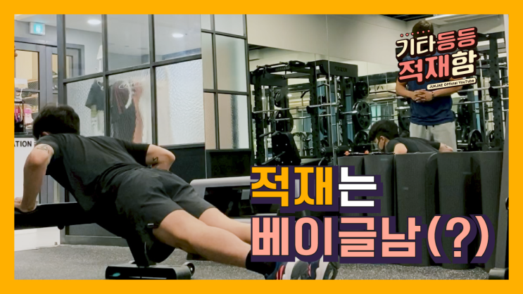  VLOG | 싱어송라이터 적재 브이로그 '기타등등 적재함'