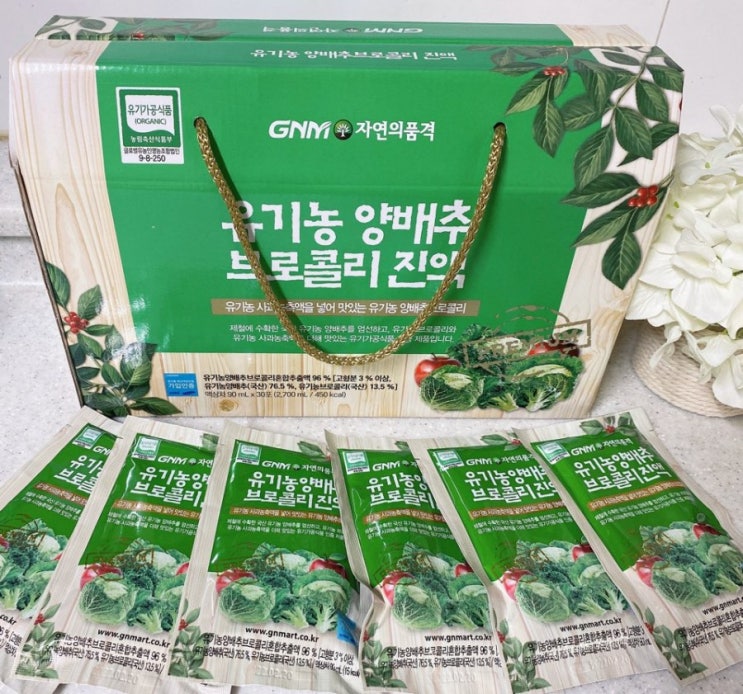  [건강식품] 유기농 양배추 브로콜리 진액