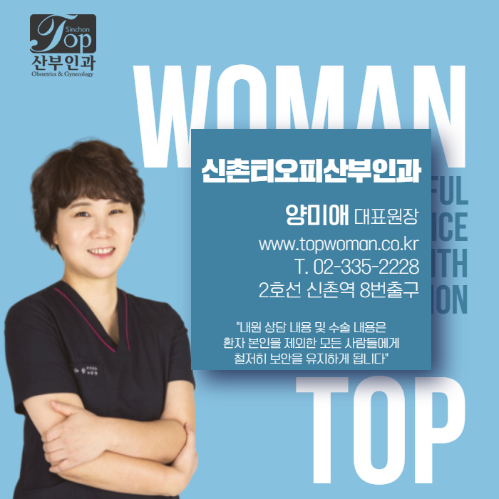 임신초기 중절수술, 해야 한다면! 임신초기 중절수술, 해야 한다면!