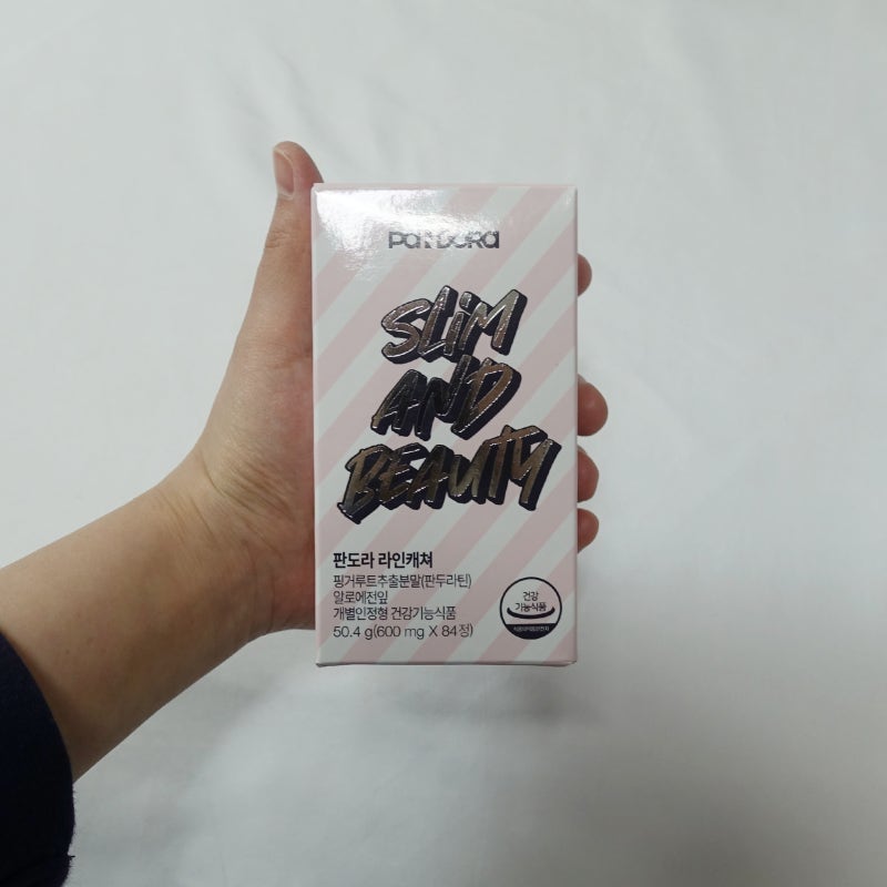 다이어트 보조제 판도라라인 캐처 핑거루트 다이어트 11