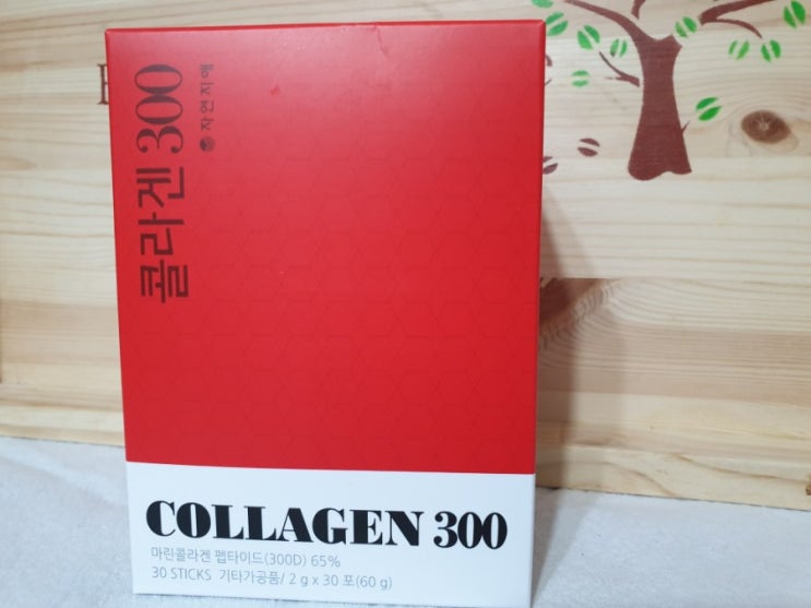  피쉬콜라겐분말 콜라겐 먹는법