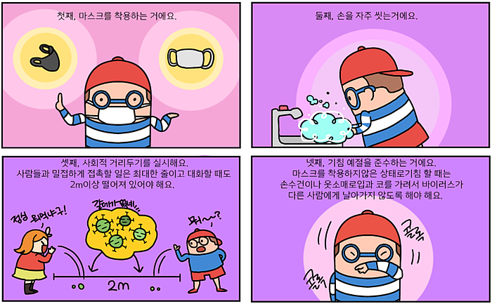  플랫폼레인 '크라운파이터즈'(CrownFighters) 출시
