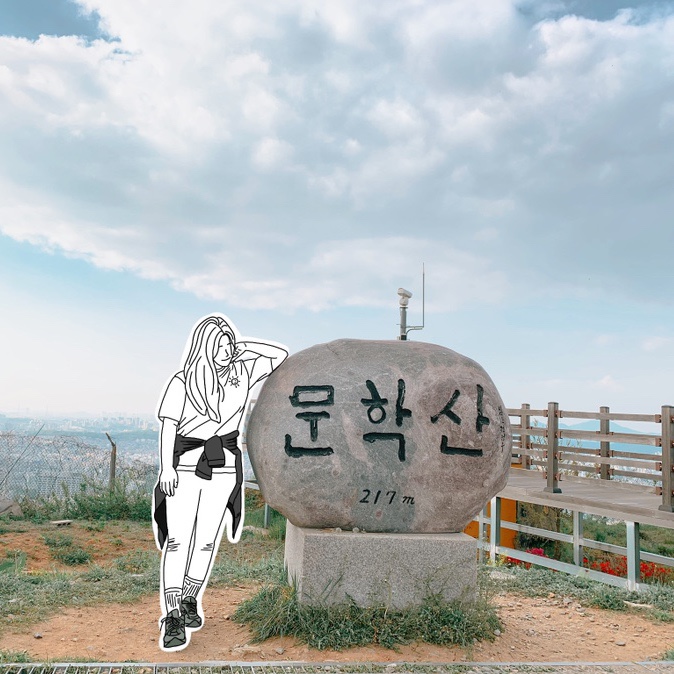 [문학산] 초보 등산코스, 장미공원 통한 문학산 산행후기(둘레길, 삼호현)