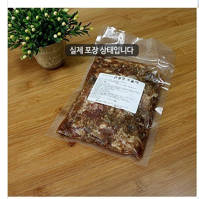 적당한 살집과 양념이 잘 베긴 마장동 오돌갈비