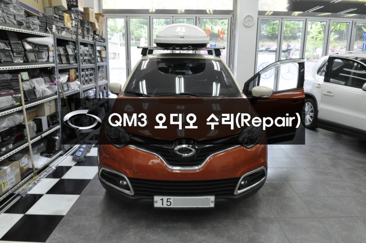  르노삼성 QM3 순정AVN 스마트컨넥트라이트 SMART CONNECT LIGHT (DWRN2001 J87K-N3000K) 전원불량 블랙아웃 메인보드수리