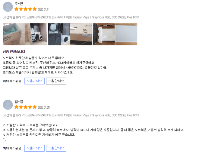  LG노트북 에어팟 연결