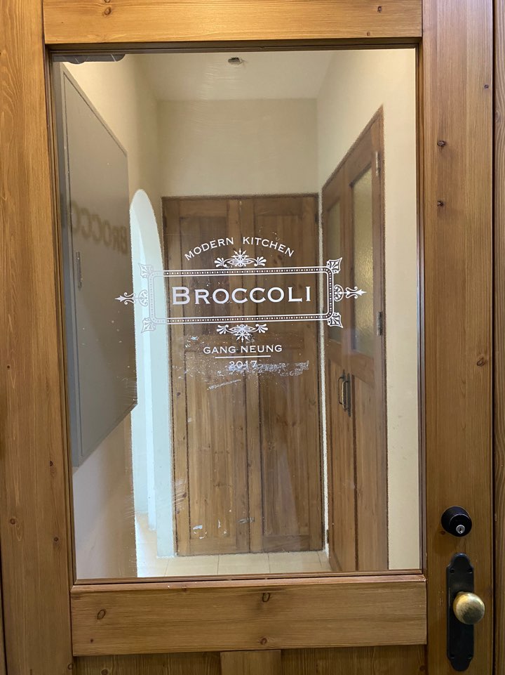  [강릉 사천해변 맛집] 사천 모던키친 브로콜리_ 해변가앞 (Modern Kitchen Broccoli)