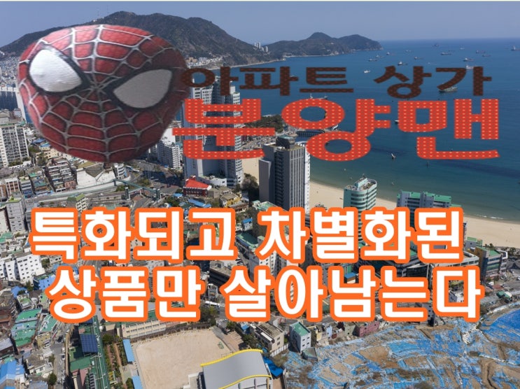 초고령화 사회를 대비한 신투자법 초고령화 사회를 대비한 신투자법