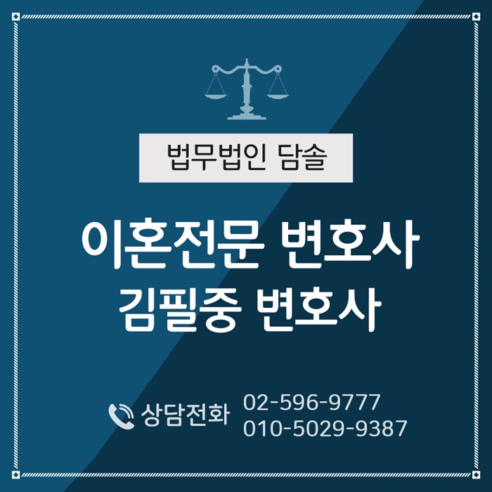  양육권소송 무엇부터 확인해야 하나요