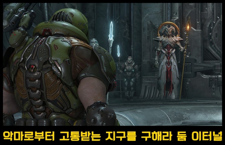  다시금 시작된 악마와의 조우 PS4 슈팅게임 DOOM Eternal