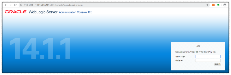 [Linux] WebLogic 설치 14c (14.1.1.0) : 네이버 블로그