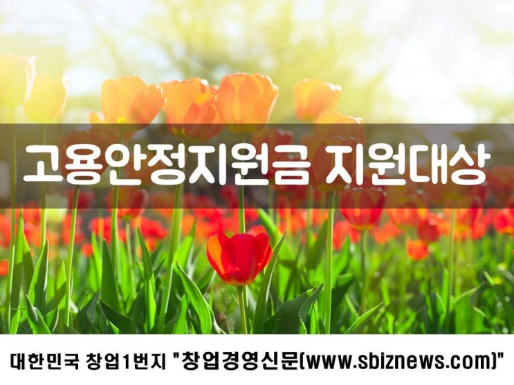  프리랜서, 영세자영업자 150만원 지원