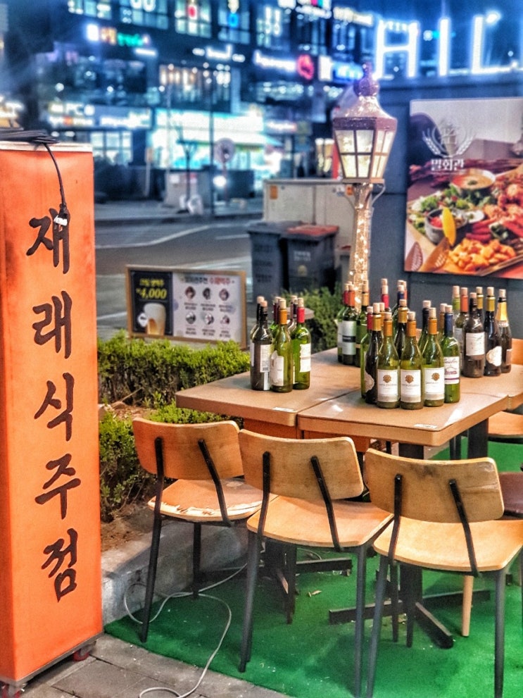  마곡나루 수제맥주집 (밀회관)