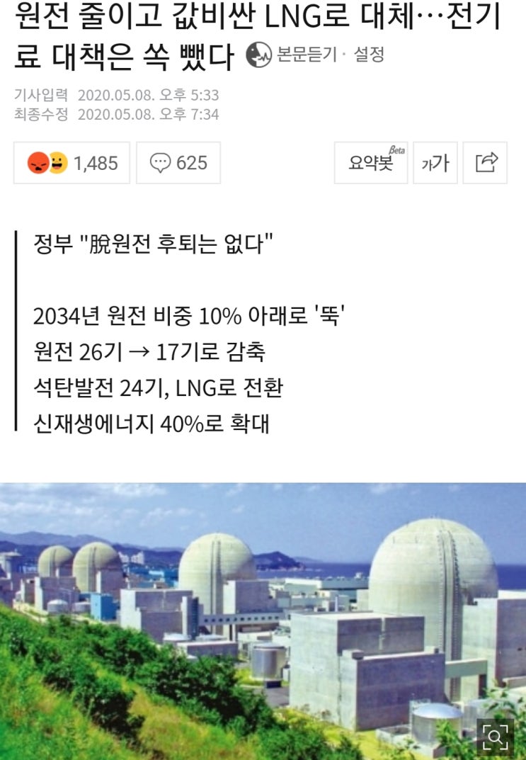 --5월 8일 상한가정리-- --5월 8일 상한가정리--