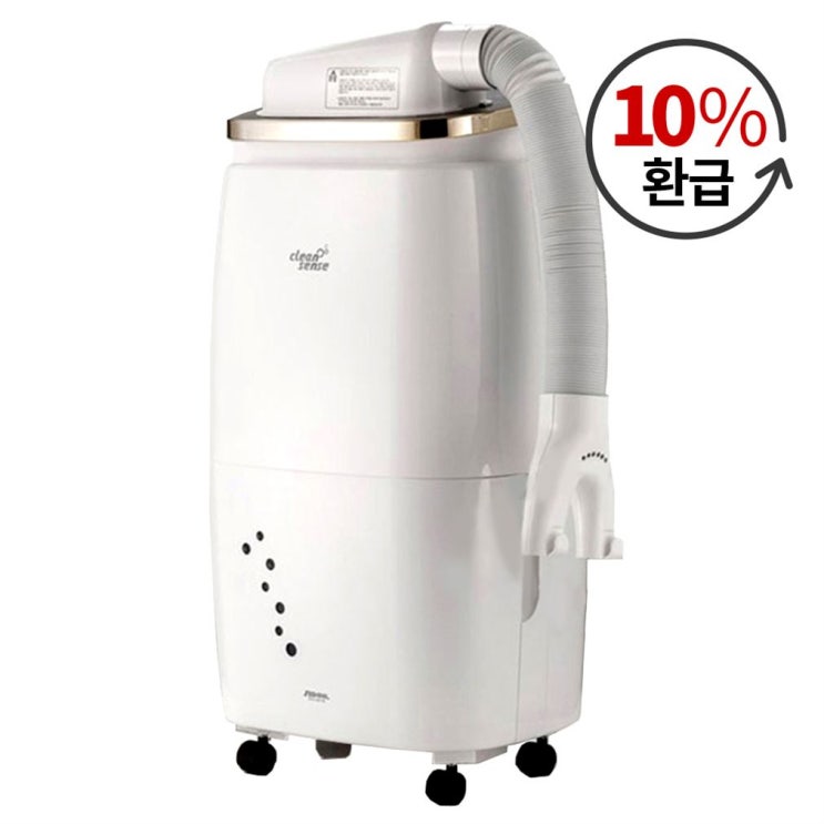 신일 대용량 인공지능 집중건조Kit 제습기 20L SDH-PM360! 만족스런 이유 신일 대용량 인공지능 집중건조Kit 제습기 20L SDH-PM360! 만족스런 이유