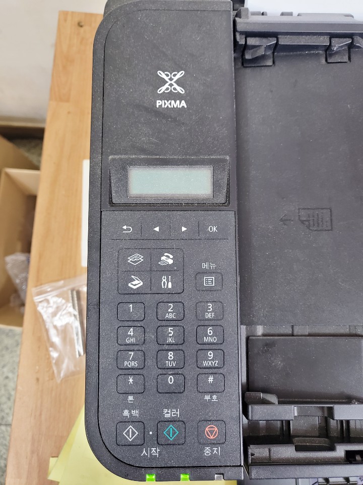  캐논 g4902 복합기 설치 및 사용법(팩스,스캔,복사)