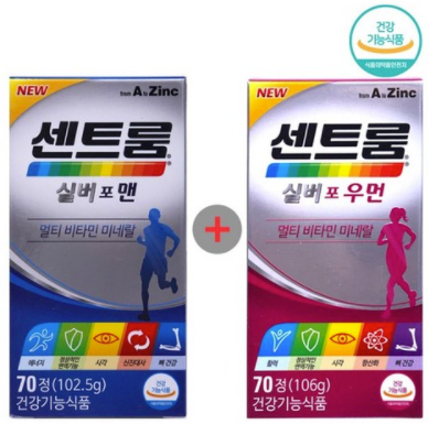 실버 부부의 종합비타민! 센트룸 실버 포 맨70정+포 우먼70정 저렴하게 사요!