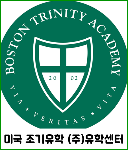 미국 보스턴 보딩 스쿨 Boston Trinity Academy, Niche A+ 2