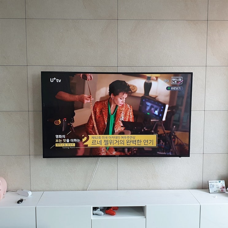  완주벽걸이tv설치 짧고 굵게 변화!